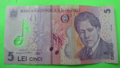 ROMANIA, 5 LEI, P#118f, 2005(2013) - Image 1 of 2