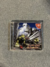 Zusar Vasar - Sega Dreamcast Japan Racing Exclusive Japanese
