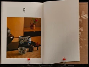 Makuzu Ware Chozo Miyagawa Collection Photo Book 1988 1st. Ed. Kosai Kozan Tea - Picture 1 of 12