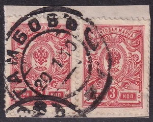 KAISERREICH RUSSLAND POSTSTEMPEL / STEMPEL "TAMBOW" 1910 - Bild 1 von 1