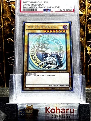 Yugioh! Dark Magician Ghost Rare 20AP-JP101 2017 Japanese PSA 9 MINT - Image 1 of 4