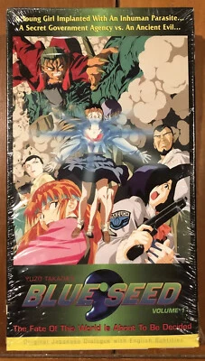 BLUE SEED VHS VOL 1 Japanese with English Subtitles LIKE NEW VIEWED ONCE - Image 1 of 4