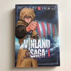 Vinland Saga Vol. 1 Primera Impresión Manga Japonés Cómic Envío Gratis Bueno - Imagen 1 de 3