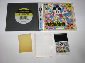 Momotaro Katsugeki PC Engine HuCard Japan import US Seller