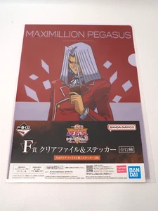 Maximillion Pegasus Yu-Gi-Oh Clear File A4 Sticker Ichibankuji Bandai Japan G682 - Picture 1 of 3