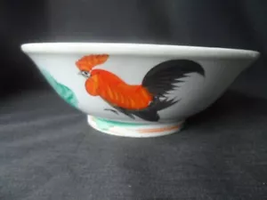Vintage Hand Painted Chinese Rooster Bowl - Picture 1 of 11