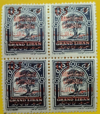 Lebanon Definitive Overprint French & Arabic Surcharged Stamps 1928-ZZIAA - Image 1 of 3