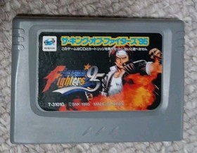 King of Fighters 95 Rom Cart (Sega Saturn) Tested - Authentic