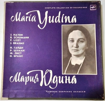 SOVIET BOX SET 4LP, HAYDN, SCHUMANN, LISZT, BRAHMS, PIANO - MARIA YUDINA, 1987 - Image 1 of 4