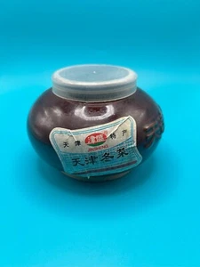 Tarro de arcilla Tianjin vacío - Imagen 1 de 6