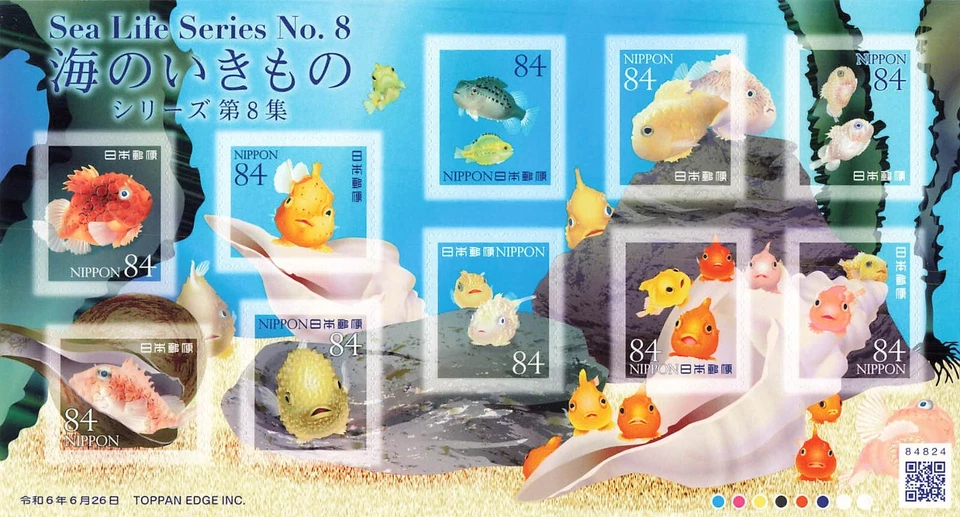 Sea life Series No.8  2024 Seal type Stamp sheet Japan post Fish Heisei 6 year - Image 1 of 1
