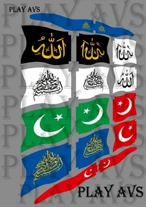 Playmobil Sticker bander Arabe/Flag Arabic Banner/Drapeau Arabe/Arabische Flagge - Imagen 1 de 1