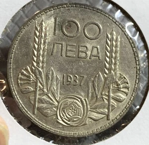 1937 Bulgaria 100 Leva SILVER COIN KM-45, UNC - Picture 1 of 2