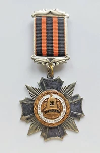 Medal for Participant 20 years the Liquidation Chernobyl Accident Ukraine - Picture 1 of 3