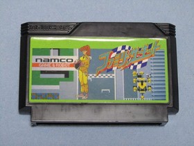 Family Circuit Famicom NES Cartridge Only NTSC-J Japan Nintendo Authentic JP