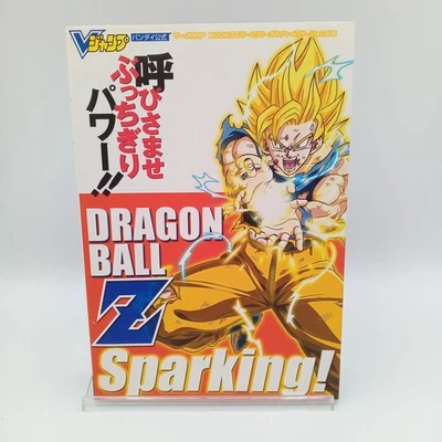 Dragon Ball Z Sparking Official V Jump Strategy Guide Book Japan PlayStation 2 - Image 1 of 4
