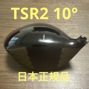 Titleist TSR2 Driver Head 10,0 Grad Rechtshänder Japan Modell Original - Bild 1 von 10