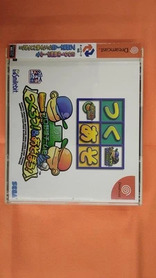 SEGA HDR0173 Let create a basebteam &Let play Japan e2 - Image 1 of 4