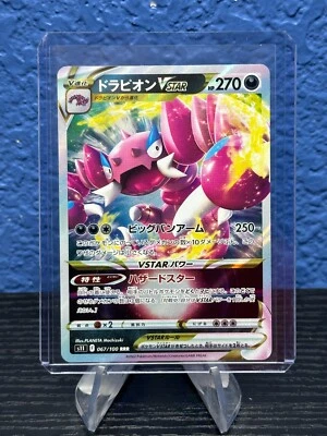 Drapion VSTAR 067/100 s11 RRR Lost Abyss Japanese Pokemon - Image 1 of 2