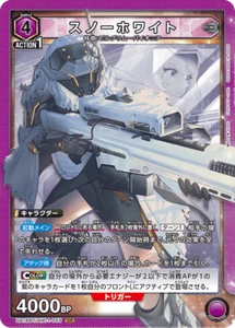 UNION ARENA UA18BT/NIK-1-055 Snow White SR NIKKE - Picture 1 of 2