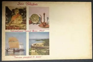 124.PAKISTAN 1976 UNUSED POST CARD BIRDS, BUDDHA, INTERNATIONAL TOURIST YEAR - Picture 1 of 2