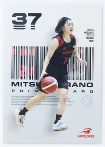 Mitsuki Hirano Nº79 - TOYOTA Antílopes 2022-23 TARJETA COMERCIAL - Imagen 1 de 3