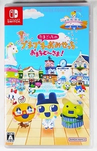 Tamagotchi Plaza Brandneu Nintendo Switch Spiel JP Release, Versand aus USA - Bild 1 von 3