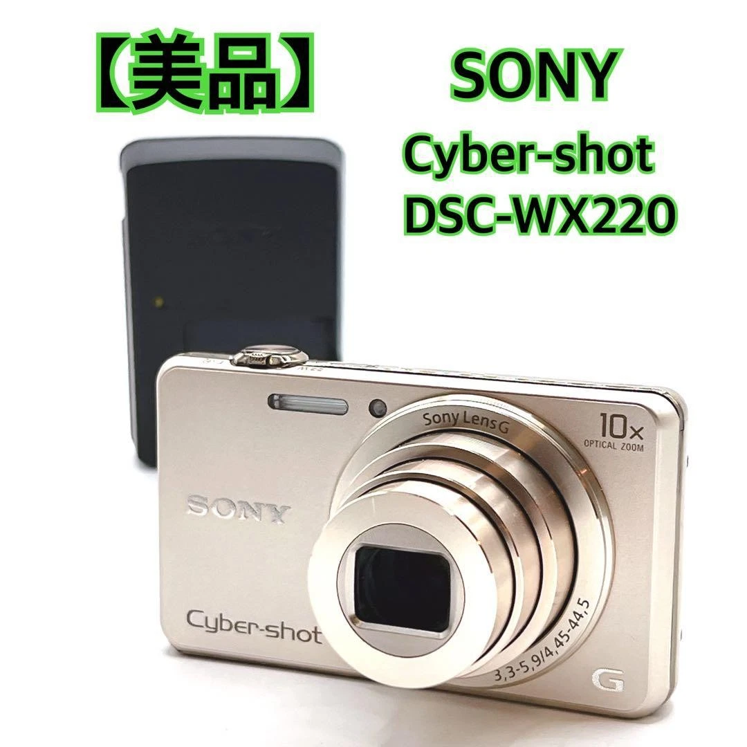 Sony Cyber-shot DSC-WX220 Digital Cameras for sale | eBay