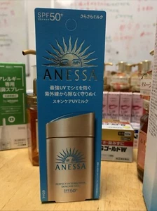  UV Sunscreen Skin Care Milk SPF50+ PA++++ (2025 Version) - 60ml - Bild 1 von 1