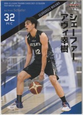 2022 Avi Koki Schafer #045 BBM B.LEAGUE Card FAST BREAK 2021-22 1st Half 