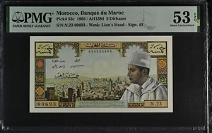 [PMG-53 EPQ] 1965 Morocco 5 Dirhams P-53c N23-80693 - Picture 1 of 2