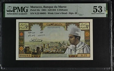 [PMG-53 EPQ] 1965 Morocco 5 Dirhams P-53c N23-80693 - Image 1 of 2