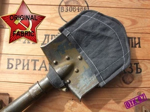 Entrenching tool cover, grey cotton twill pointed style. WW2 RKKA reproduction. - Picture 1 of 12