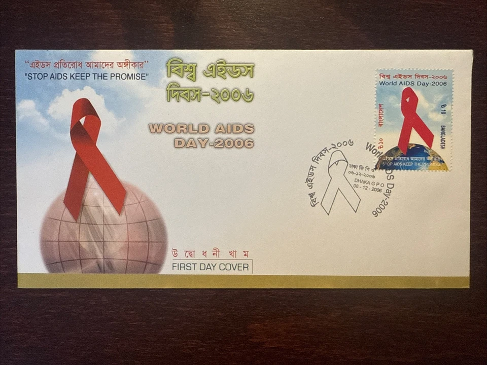 FUNDA BANGLADESH FDC 2006 AÑO SIDA SELLOS DE MEDICINA DE SALUD Foto 1 de 1