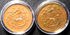 1947 TIBET 5 SHO "LION /TIBET WORDS" Coin Y#28 Ø28mm 2pcs(+FREE1 coin)#23437