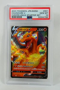 2020 POKEMON JPN SWORD & SHIELD CHARIZARD VMAX STARTER SET CHARIZARD V PSA 10 - Picture 1 of 2