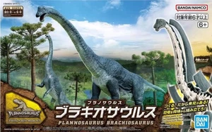 Dinosaurier Serie: #10 Brachiosaurus (Snap) - Bild 1 von 1