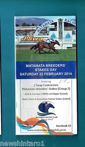 #JJ. NEW ZEALAND   HORSE RACING PROGAM, MATAMATA  22/2/2014 - Picture 1 of 1