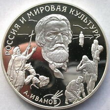 Russia 1994 Ivannov 3 Roubles 1oz Silver Coin,Proof