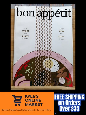 Bon Appetit JAN 2018 SPECIAL ISSUE: The Food We Crave Now.. And How to Cook Them - Image 1 of 4