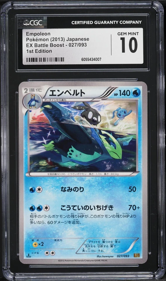 2013 Pokemon Japanese EX Battle Boost 1st Edition Empoleon #27 CGC 10 GEM MINT - Image 1 of 2