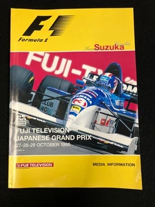 1995 FORMULA 1 FUJI TELEVISION JAPANESE GRAND PRIX MEDIA PROGRAM INFO - Picture 1 of 7