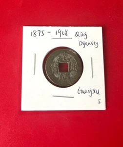 1875-1908 China Qing Dynasty GuangXu Tong Bao Coin Genuine - Picture 1 of 2