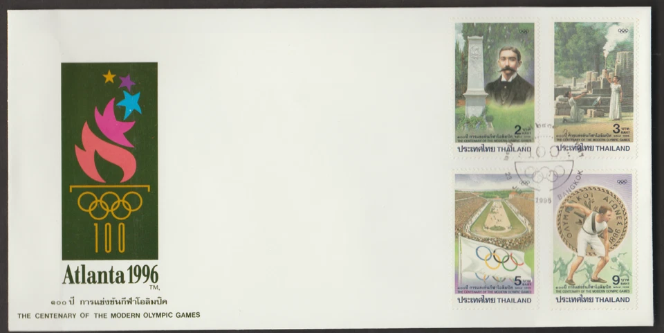 (TL64)MALAYSIA THAILAND 1996 THE CENTENARY OF OLYMPIC GAMES FDC ISSUE 27 BAHT - Image 1 of 1