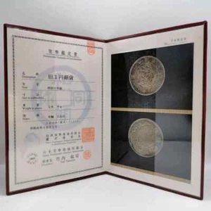 Moneda antigua japonesa Japón 1870 1 yen plata 26,96 g con certificado - Imagen 1 de 6