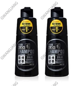 2pcs Set Hair Dye Gray Coverage GDS Black Shampoo Korean Beauty 250ml Kpop - Picture 1 of 11