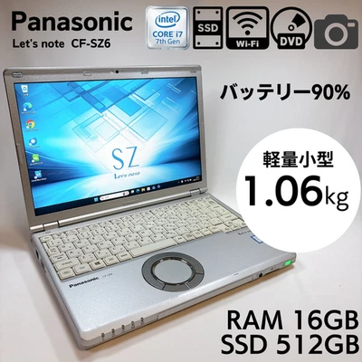 Panasonic Let's note CF-SZ6 Core i7-7500U 16GB RAM 512GB SSD Made in Japan_861 - Image 1 of 4