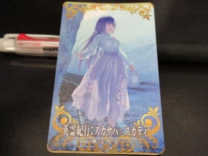 FGO Fate Grand Order Arcade Card Hero Journey Scathach Scáthach Skadi FOIL - Bild 1 von 2
