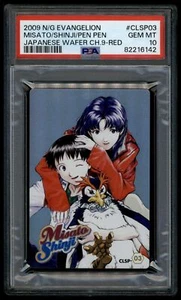 Evangelion Wafer 2009 9 CLSP-03 Misato Shinji Pen CLSP03 Japan PSA 10 82216142 - Picture 1 of 2