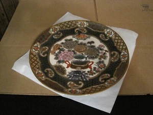 ANDREA BY SADEK 10" CERAMIC FLORAL DESIGN WITH GOLD ACCENTS DECORATIVE PLATE - Picture 1 of 15